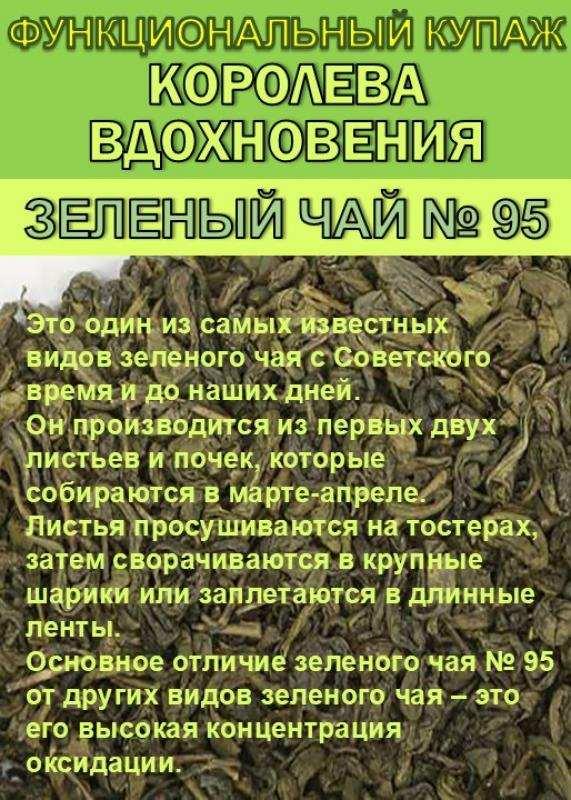 Целебные экзотические чаи и купажи