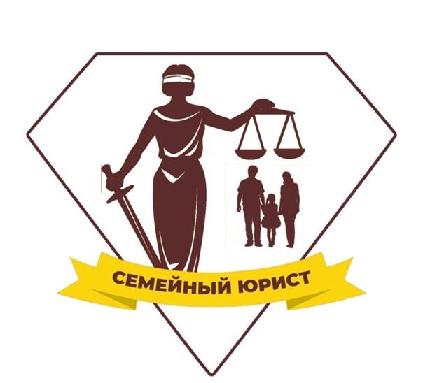 Семейный юрист услуги адвоката по семейным делам во Владивостоке. Приморский край