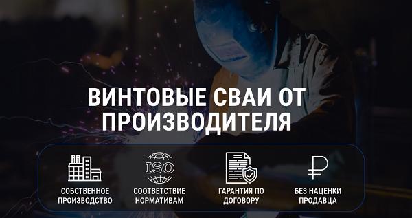 Желаете приобрести высококачественные металлоконструкции. Ленинградская обл.