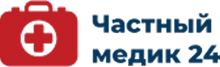 Клиника Частный Медик 24. Иркутская обл.