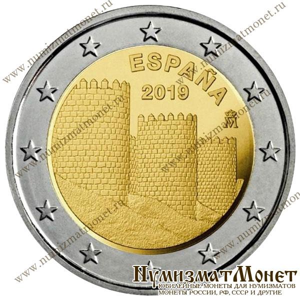 Монета 2 евро 2019 Испания - город Авила. Москва