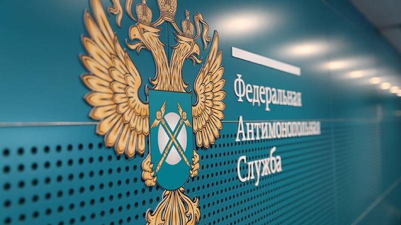 Услуги юриста по антимонопольным спорам в Санкт-Петербурге. Санкт-Петербург