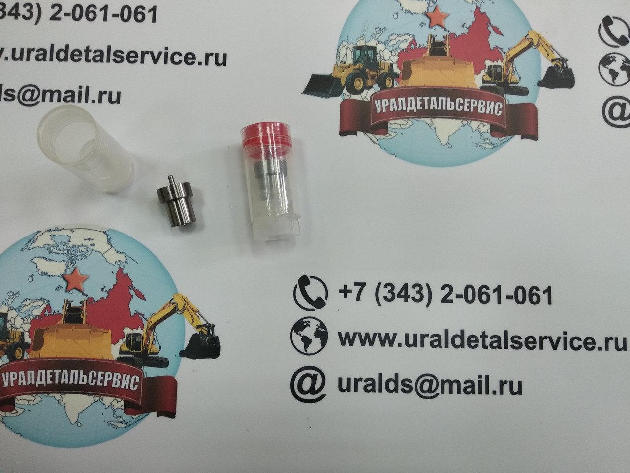 Распылитель форсунки 23620-76003-71 DN4PDI 093400-5010. Свердловская обл.