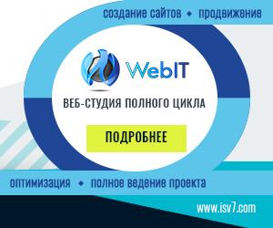 Интернет-маркетинговая студия в сфере веб коммуникаций. Создаем, продв .... Санкт-Петербург