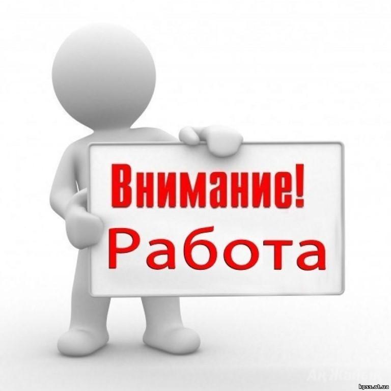 Работа вахтовым методом в Москве с бесплатным питанием и проживанием.. Крым
