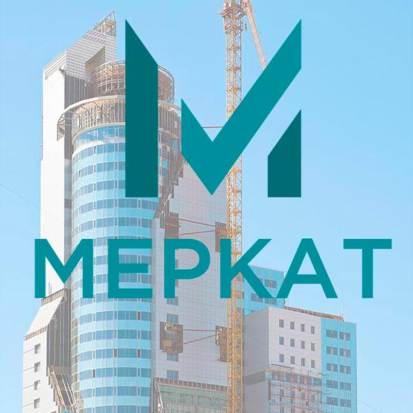 Компания МЕРКАТ - продажа строительного оборудования. Башкортостан