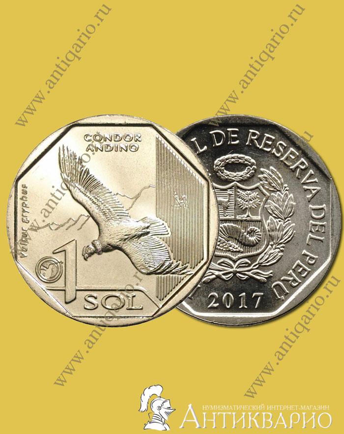 Монета Андский кондор 1 соль 2017 Перу. Москва