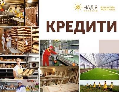 Кредиты наличкой. Москва