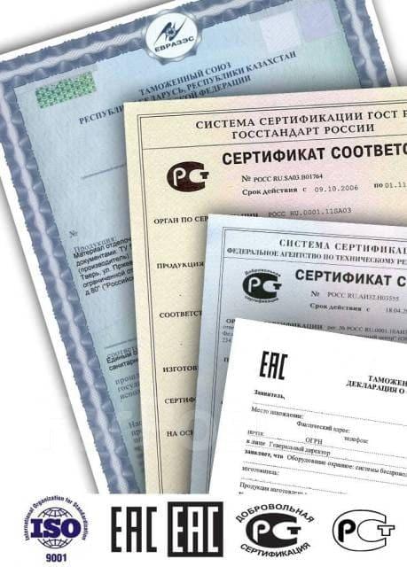 Сертификация и декларирование продукции по ТР ТС, ГОСТ. Санкт-Петербург