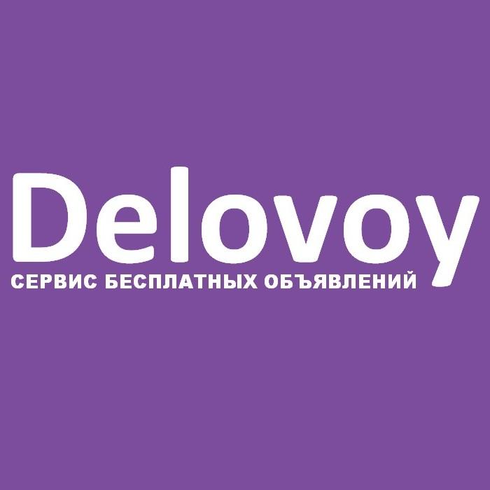 Доска бесплатных объявлений Delovoy. Москва
