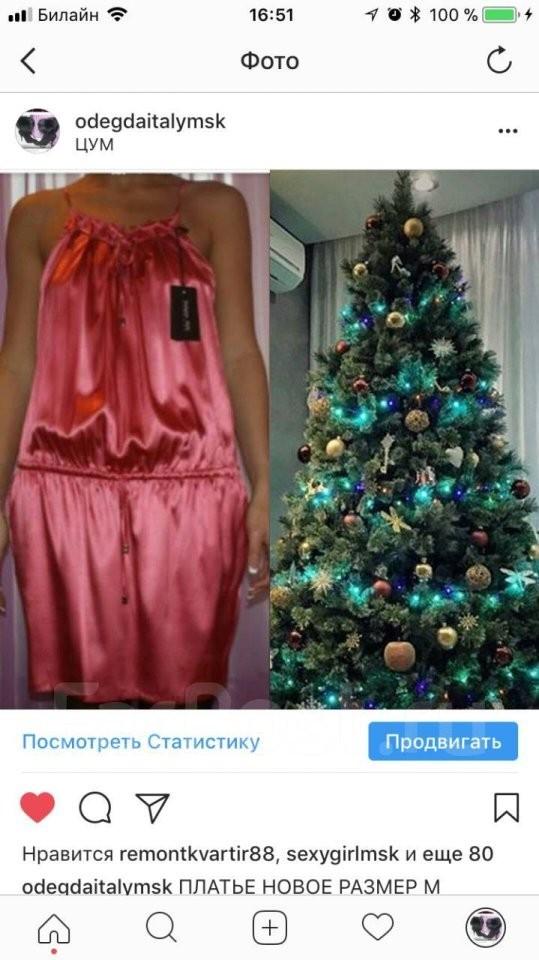 Платье сарафан новый patrizia pepe италия 42 44 46 s m размер розовое  .... Москва