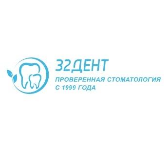 Сеть клиник 32 Дент - семейная стоматология. Москва