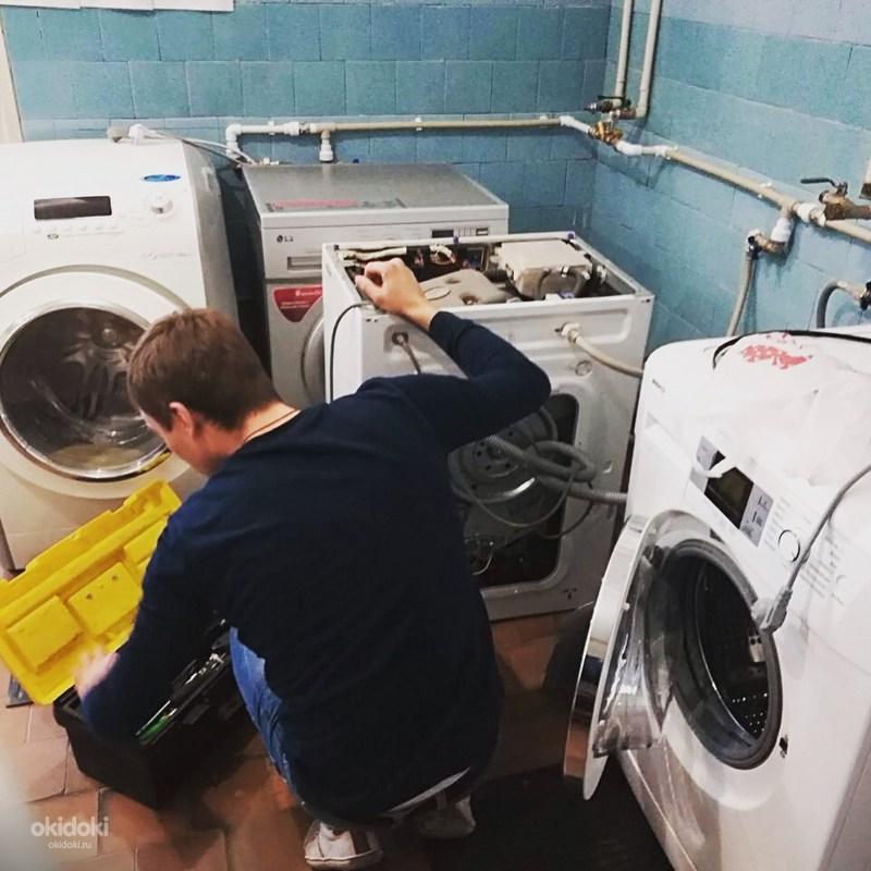 Ремонт стиральной машины. Москва