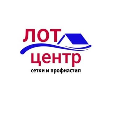 Оптовая продажа строительных сеток, профиля, водосточных систем в ЛНР  .... Ростовская обл.