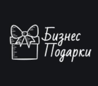 Бизнес подарки. Москва