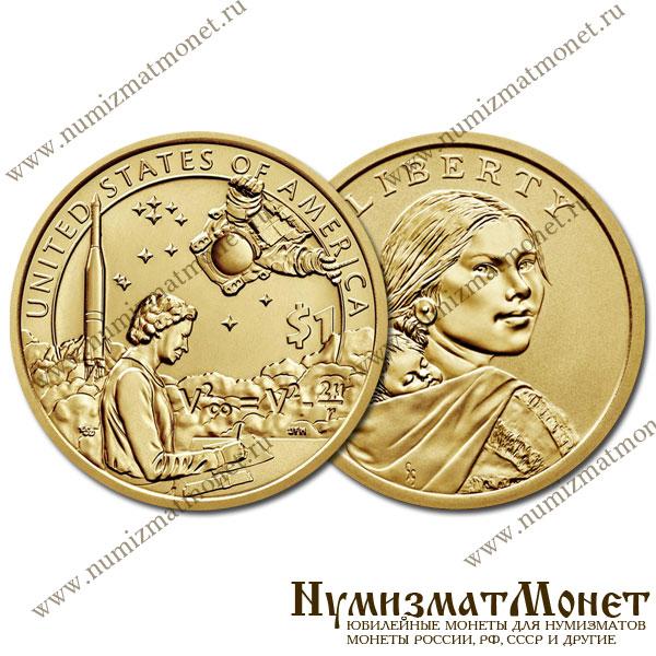 Купить монету 1 доллар 2019 - Индейцы в космической программе. Москва