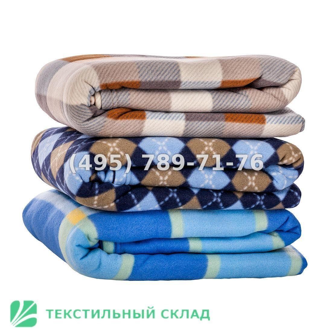 Текстиль для оптовиков и мебель для гостиниц. Москва
