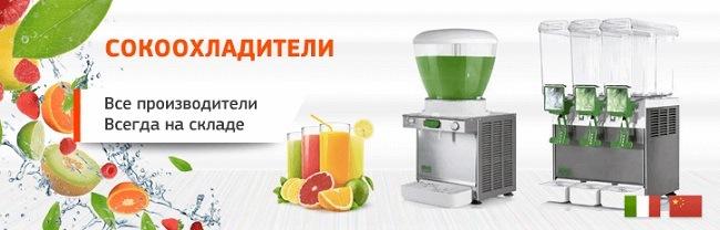 Фирма Chef Point проверенный поставщик специального оборудования для п .... Москва